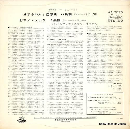 RICHTER, SVIATOSLAV schubert; wanderer fantasie/sonata in a major op.120 AA-7070