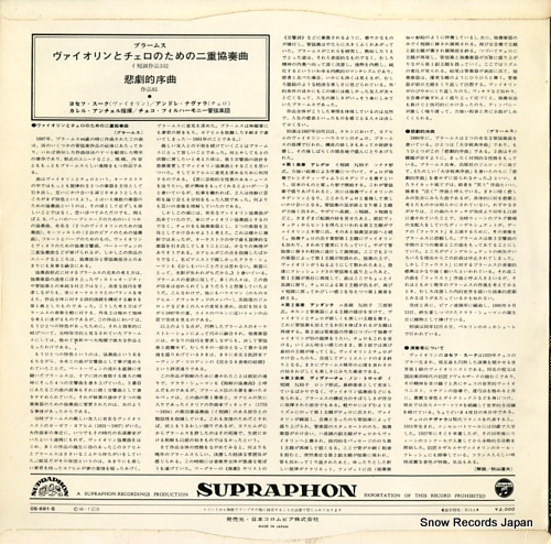 SUK, JOSEF / ANDRE NAVARRA brahns; concerto for violin and cello tragic overture OS-691-S
