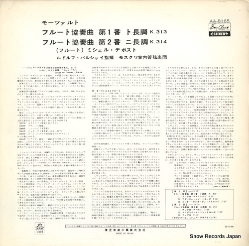 BARSHAI, RUDOLF mozart; flute concerto no.1/no.2 AA-8165