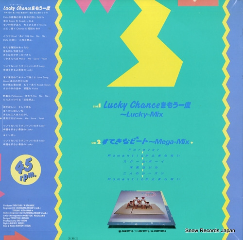C-C-B lucky chance wo mouichido(lucky mix) 12MX1222