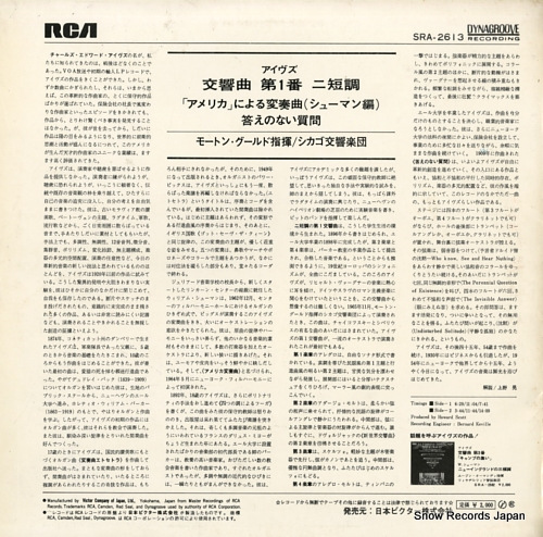 GOULD, MORTON ives; symphony no.1 variations on 
