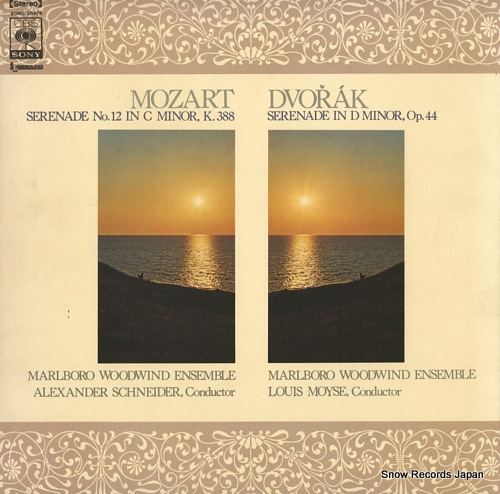 SCHNEIDER, ALEXANDER / LOUIS MOYSE mozart; serenade no.12 SONC10476