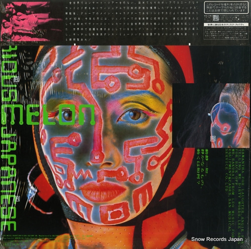 MELON serious japanese 12AP3056