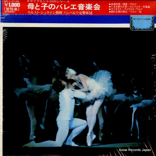 STEIN, HORST tchaikovsky; the swan lake, the nutcracker MS-1137-DM
