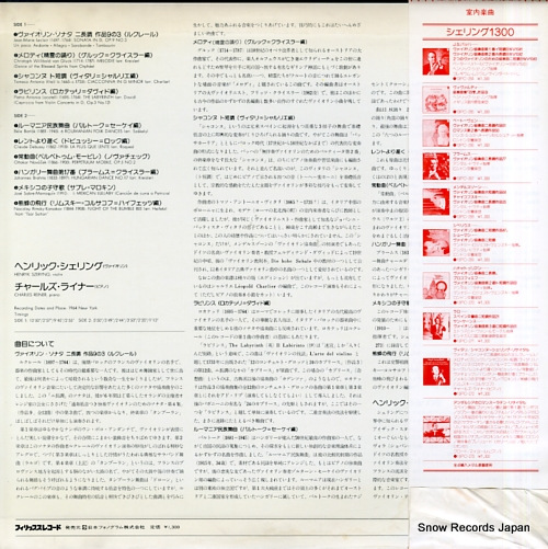 SZERYNG, HENRYK henryk szeryng recital 13PC-272