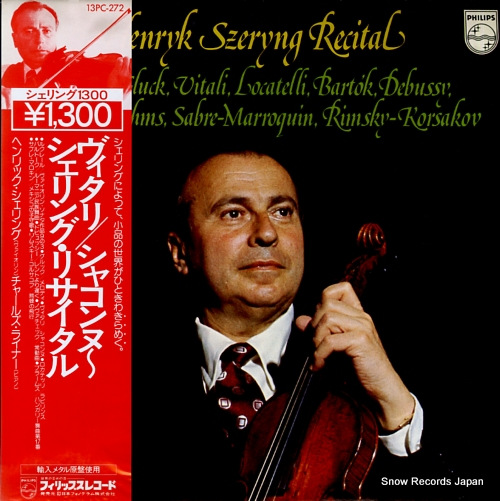 SZERYNG, HENRYK henryk szeryng recital 13PC-272