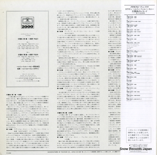 KARAJAN, HERBERT VON beethoven; symphonien nr.1 & 2 20MG0398