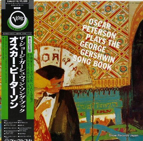 PETERSON, OSCAR the george gershwin song book 23MJ3118