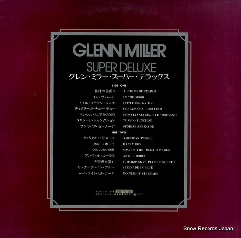 MILLER, GLENN super deluxe SWX-10103
