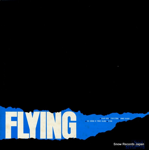 UFO flying SP-80333
