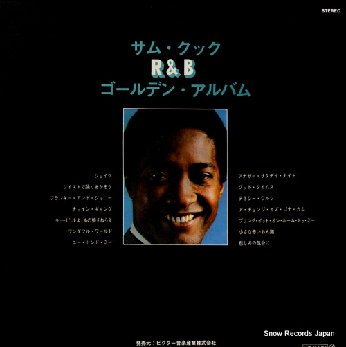 COOKE, SAM r & b golden album SRA-5141