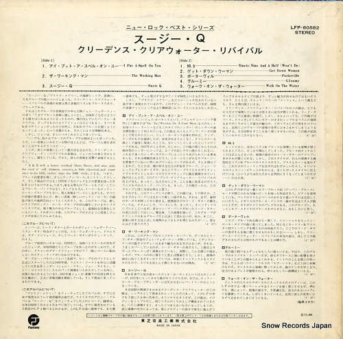 CREEDENCE CLEARWATER REVIVAL suzie q LFP-80582