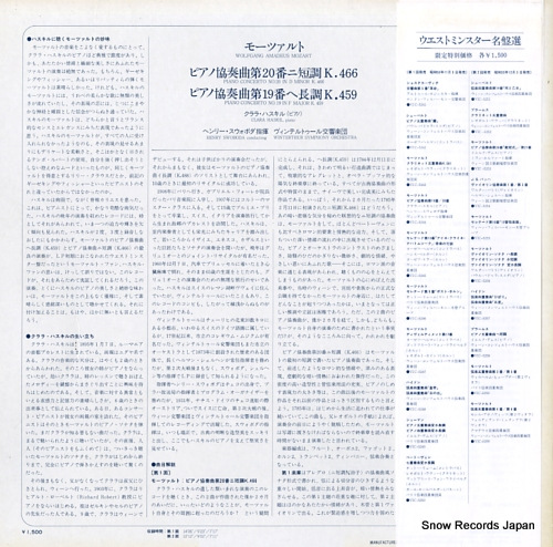 HASKIL, CLARA mozart; piano concerto no.19/no.20 VIC-5244