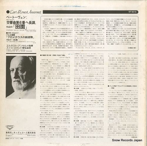 ANSERMET, ERNEST beethoven; symphony no.6 in f major op.68 