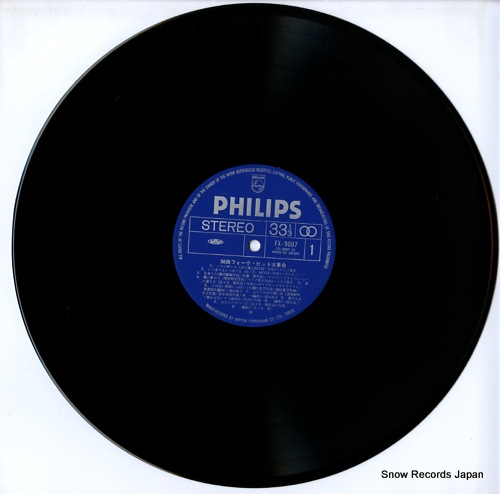 V/A folk hits FX-9007