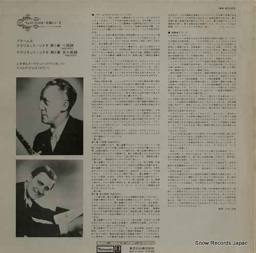 WLACH, LEOPOLD / JORG DEMUS brahms; clarinet sonata no.1/no.2 IWB-60005