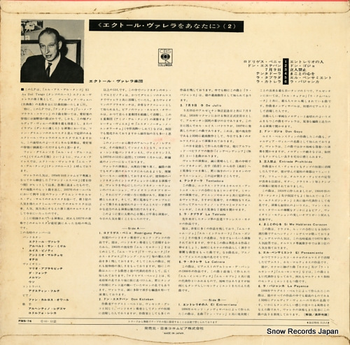 VARELA, HECTOR hector varela for you 2 PMS-76