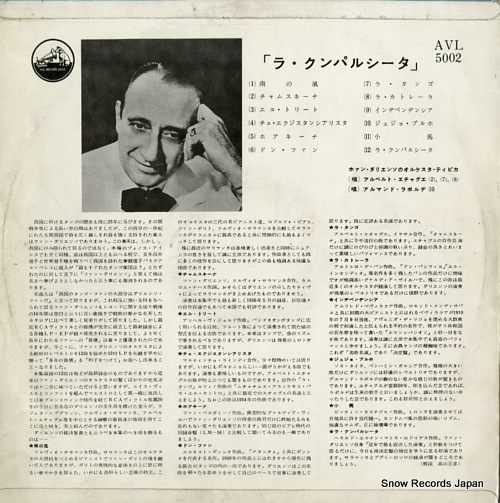 JUAN D'ARIENZO Y SU ORQUESTA TIPICA la cumparsita AVL5002