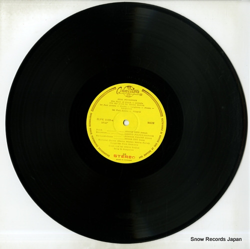 ߥ롦ڥȥ the book of jonah - oratorio LPX11420