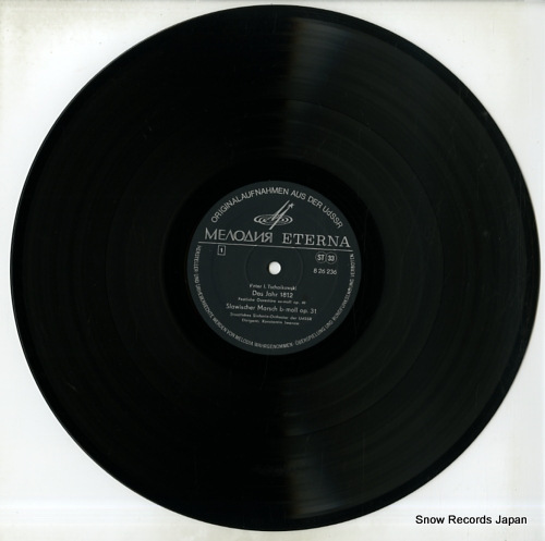 IWANOW, KONSTANTIN tschaikowsky; das jahr 1812/slawischer marsch/kantate moskau 826236
