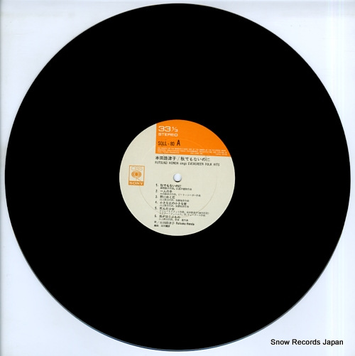HONDA, RUTSUKO sings evergreen folk hits SOLL-80