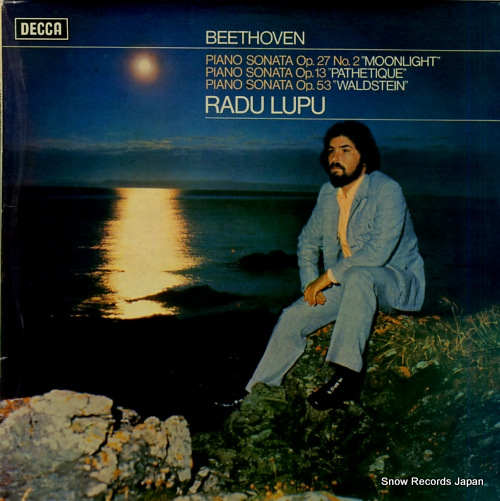 LUPU, RADU beethoven; piano sonata 