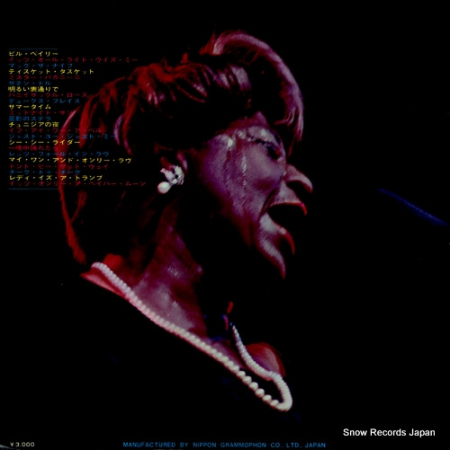 FITZGERALD, ELLA all about ella fitzgerald SMV-9003