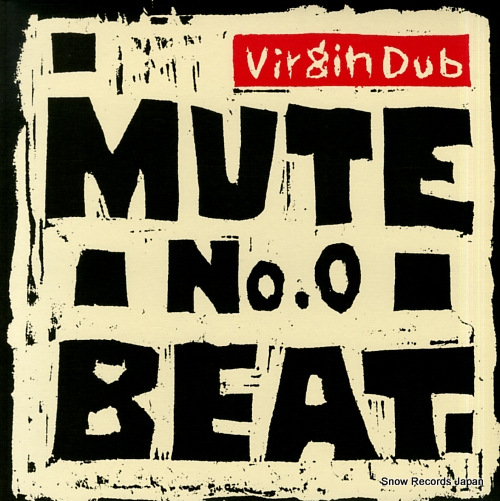 ߥ塼ȡӡ no.0 virgin dub RES-9