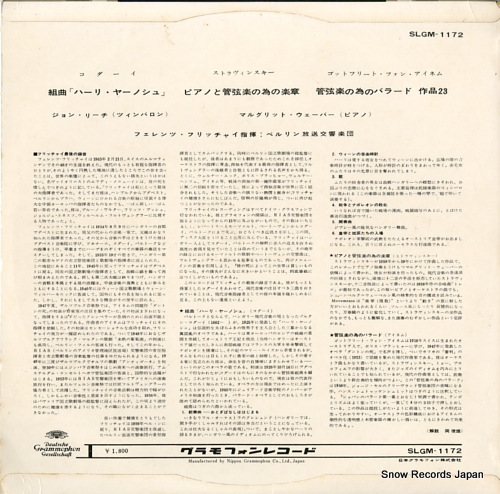 FRICSAY, FERENC kodaly; hary janos suite SLGM-1172