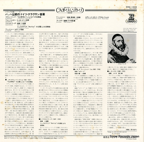 PICHT-AXENFELD, EDITH le clavecin avant bach ERA-1033
