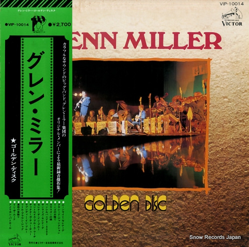 MILLER, GLENN golden disc VIP-10014