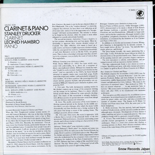 ꡼ɥå music for clarinet & piano Y30492