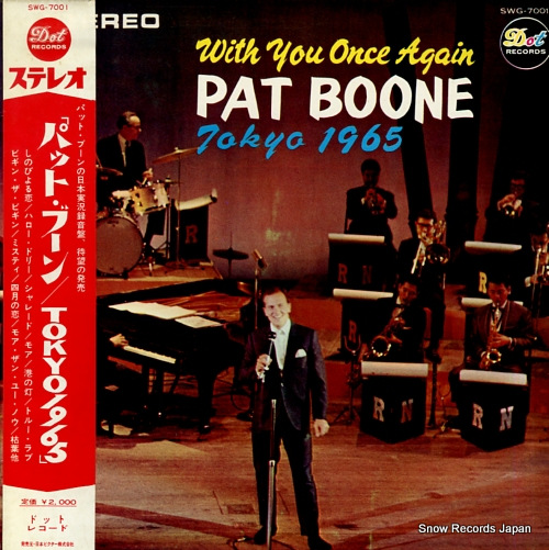 ѥåȡ֡ tokyo 1965 SWG-7001