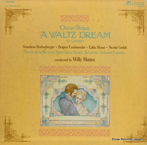 ꡼ޥåƥ straus; a waltz dream 2251023