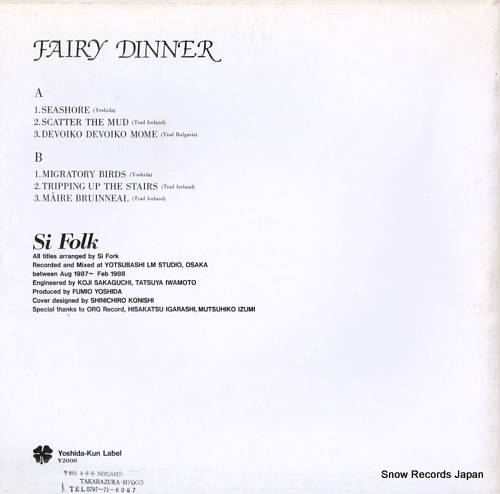 ե fairy dinner LM1975