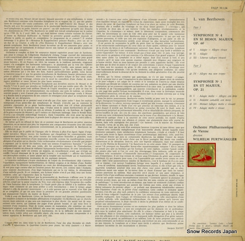 إࡦեȥ󥰥顼 beethoven; symphonies no.1/no.4 PATHE30124