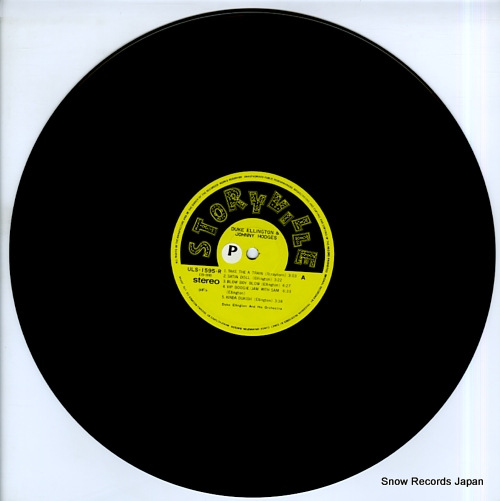 ELLINGTON, DUKE duke ellington & johnny hodges ULS-1595-R
