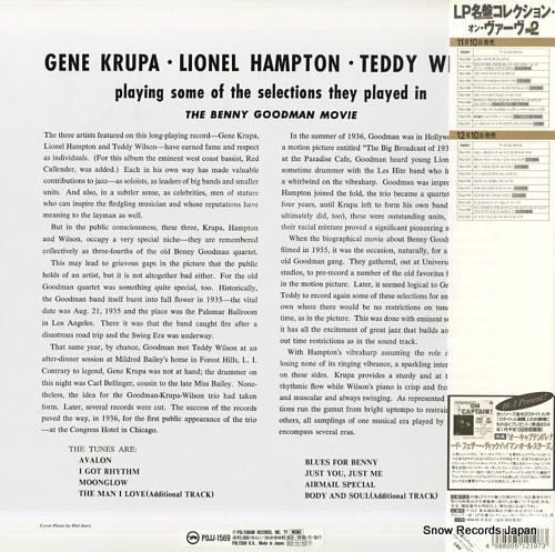 V/A gene krupa - lionel hampton - teddy wilson POJJ-1569