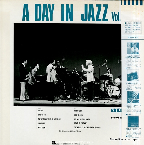 KITAMURA, EIJI a day in jazz vol.2 M-12511
