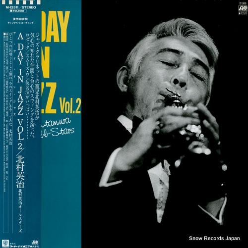 KITAMURA, EIJI a day in jazz vol.2 M-12511