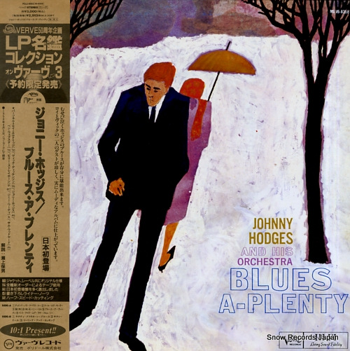 HODGES, JOHNNY blues-a plenty POJJ-1593