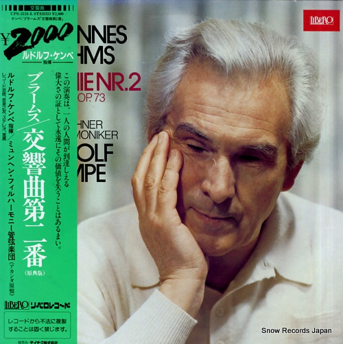 KEMPE, RUDOLF brahms; sinfonie nr.2 d-dur op.73 UPS-3134-L