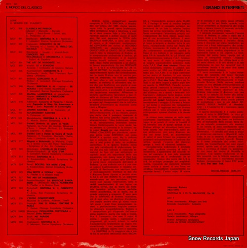 KOUSSEVITSKY, SERGE brahms; sinfonia n.3 MCV523