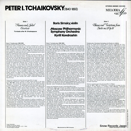 KONDRASHIN, KIRILL tchaikovsky; 