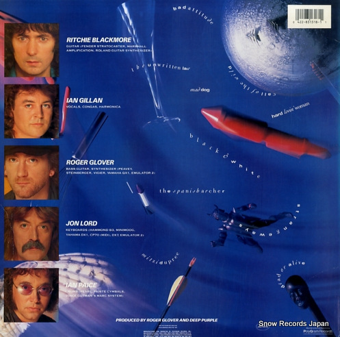 DEEP PURPLE the house of blue light 831318-1M-1