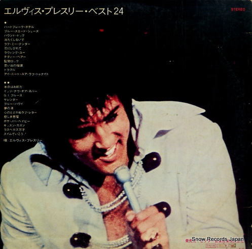 PRESLEY, ELVIS best 24 SRA-9340