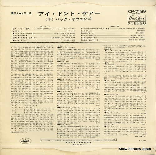 BUCK OWENS i don't care CP7189