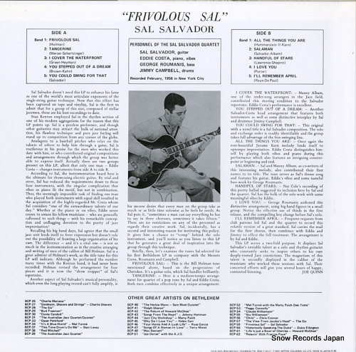 SALVADOR, SAL frivolous sal COJY-9123