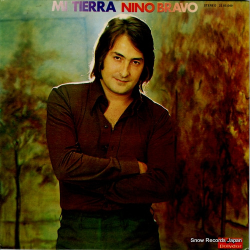 ˡΡ֥顼 mi tierra 2385049