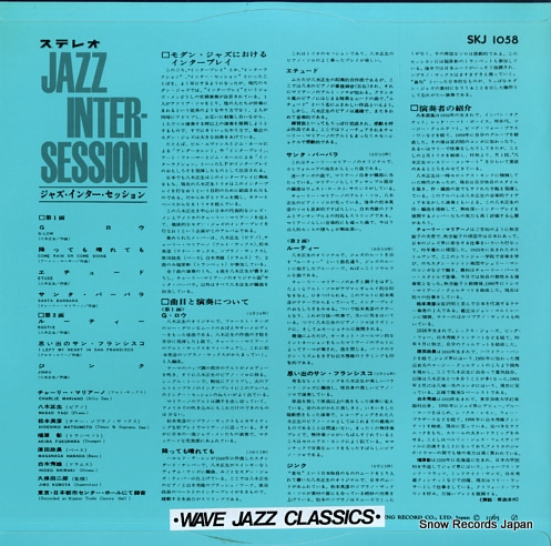 MARIANO, CHARLIE jazz inter-session SKJ1058